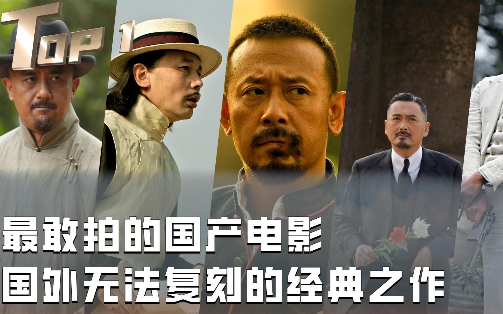 鬼才导演姜文经典之作,让子弹飞中的那些隐喻,你真的都看懂了吗哔哩哔哩bilibili