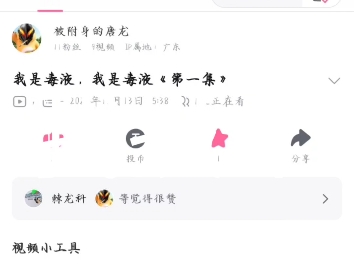 投个币吧,求了[大哭]哔哩哔哩bilibili