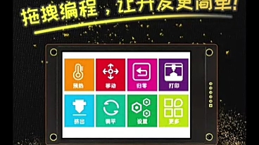 HF组态屏实现简单开机logo、动图.编程简单,欢迎来电咨询哔哩哔哩bilibili