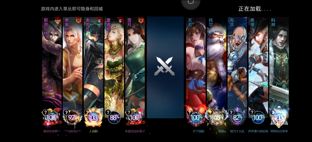 自由之战奥罗拉天梯实录