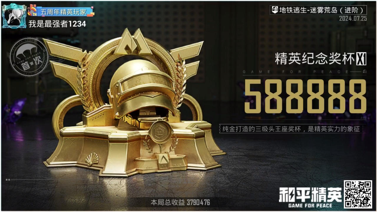 两个橙色变卖物都有了,就差一个龙腾金雕了.