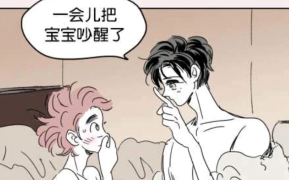 【男孕生子】浩演睡着啦,到了大人该做的事情啦,片甲不留!
