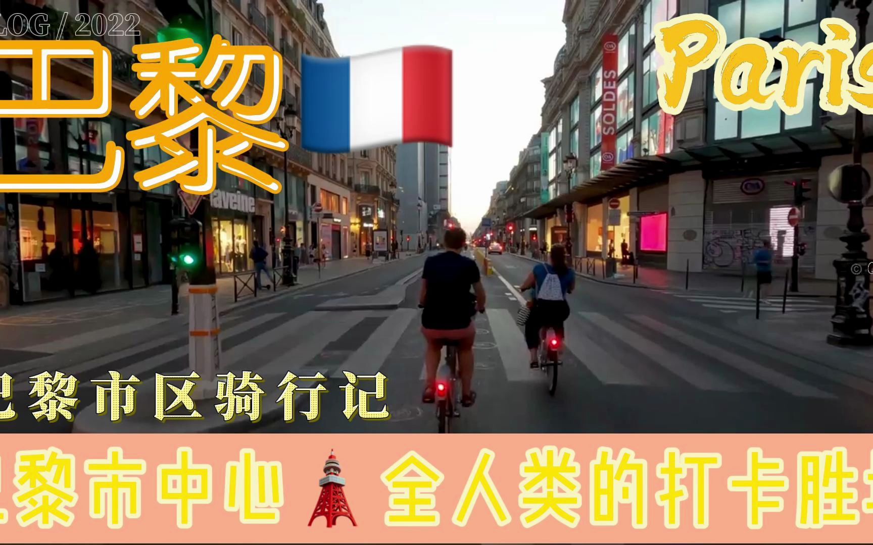 [图]PARIS 穿越到“黄金年代”的巴黎，遇见一切期待的美好，与敬仰的大师成为“朋友” 伍迪艾伦把他心中的巴黎拍进了《Midnight In Paris》那是个群星