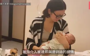 Download Video: 吴浩康传婚变　回顾两公婆骑呢史　郭思琳曾寄闪卡畀周星驰