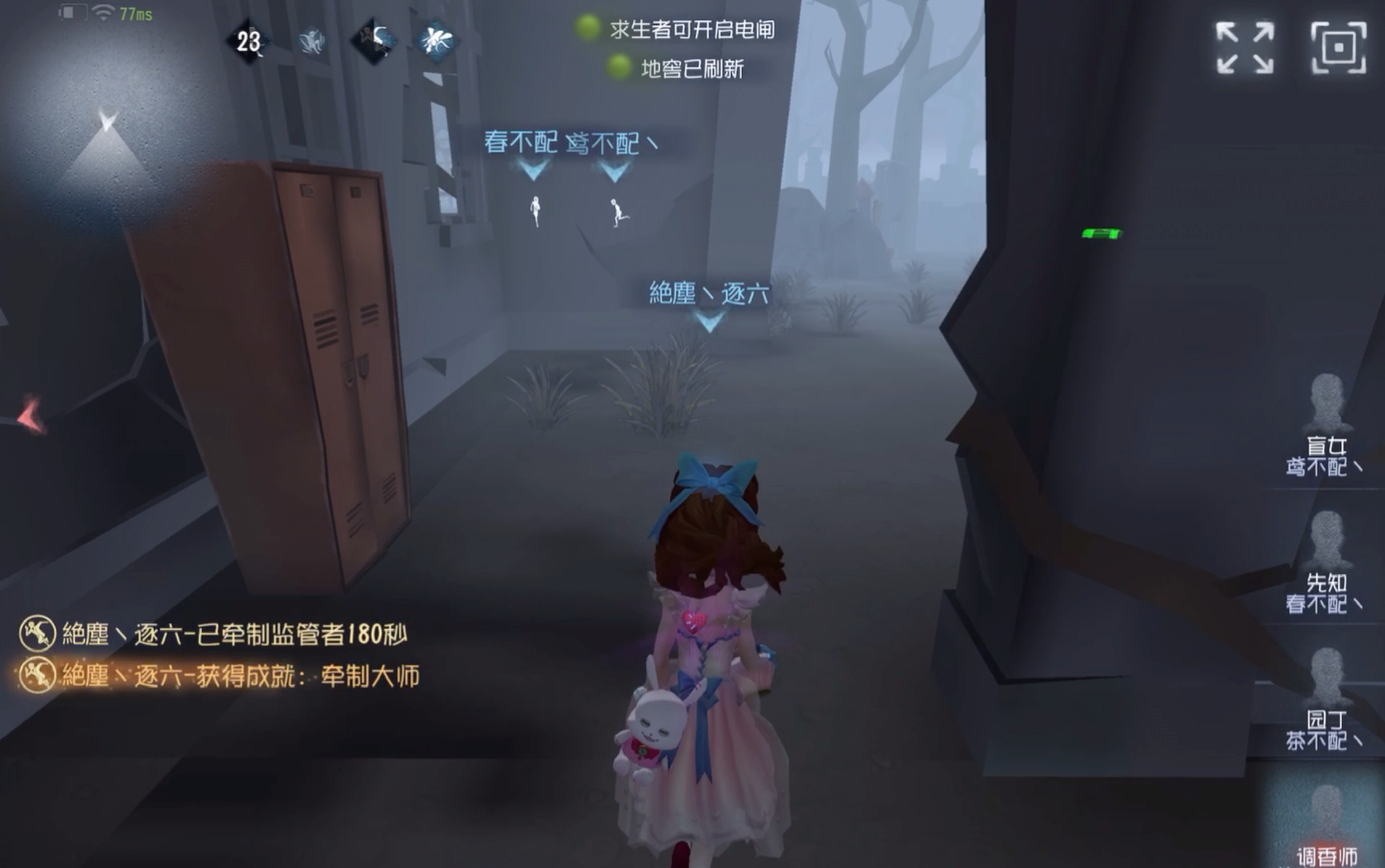 【第五人格】求生监管混剪视频:求生180秒牵制,监管双震慑翻盘第五人格