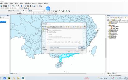 arcgis裁剪全国行政区shp文件哔哩哔哩bilibili