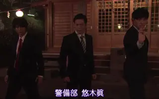 警部补矢部谦三2 搜索结果 哔哩哔哩 Bilibili