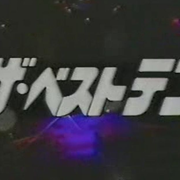 TheALFEE ザベストテン THE ALFEE OFFICIAL WEB SITE