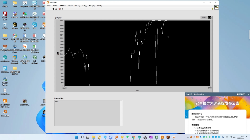 [图]labview心率脉搏测量仪stm32单片机esp8266wifi模块实时监测心率脉搏通过wifi传输到上位机显示毕设毕业设计