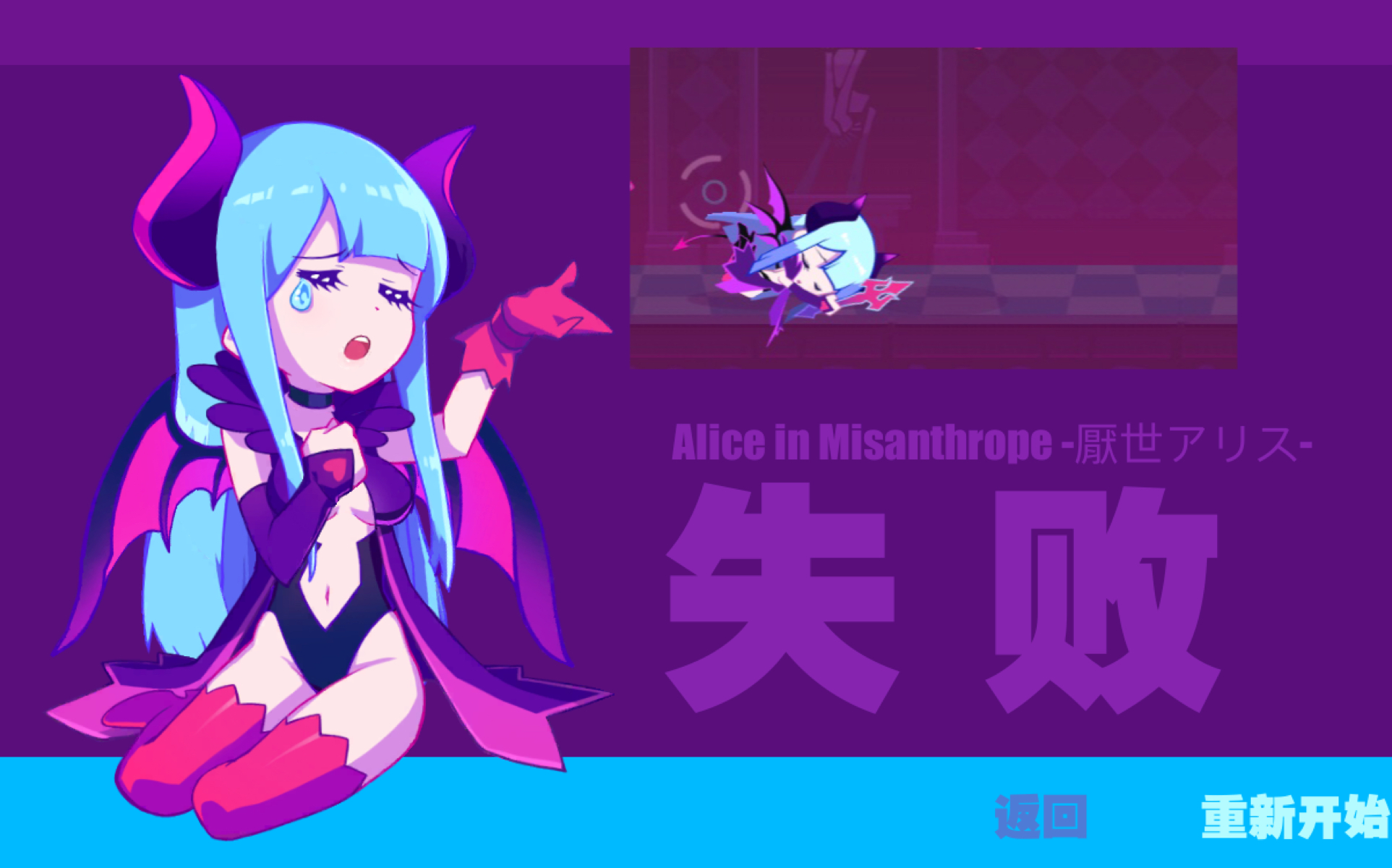 musedash当你用小恶魔打充满恶意的扩展包