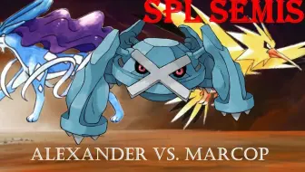 【BKC】精灵宝可梦对战 SPL 2020半决赛 第三世代 ADV OU Alexander vs marcop