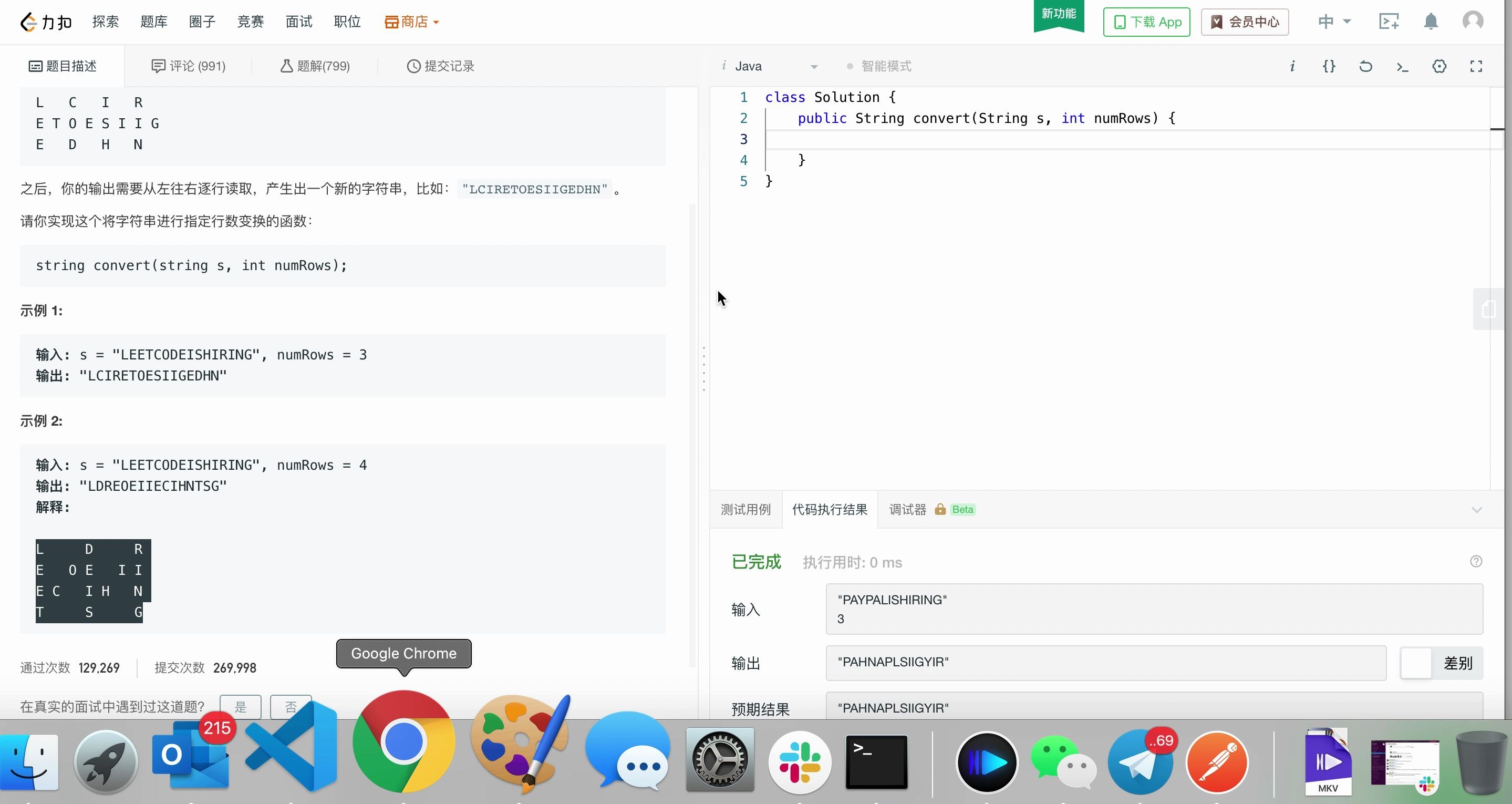 Leetcode 6 Z字形变换哔哩哔哩bilibili