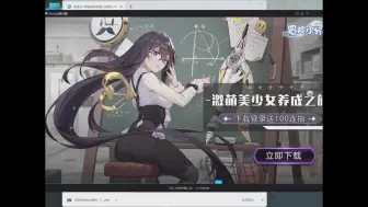 Download Video: 教你五分钟时间下载pc端纸嫁衣3