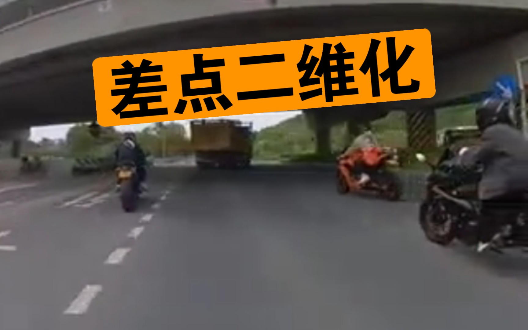 大车:帮你转弯!哔哩哔哩bilibili