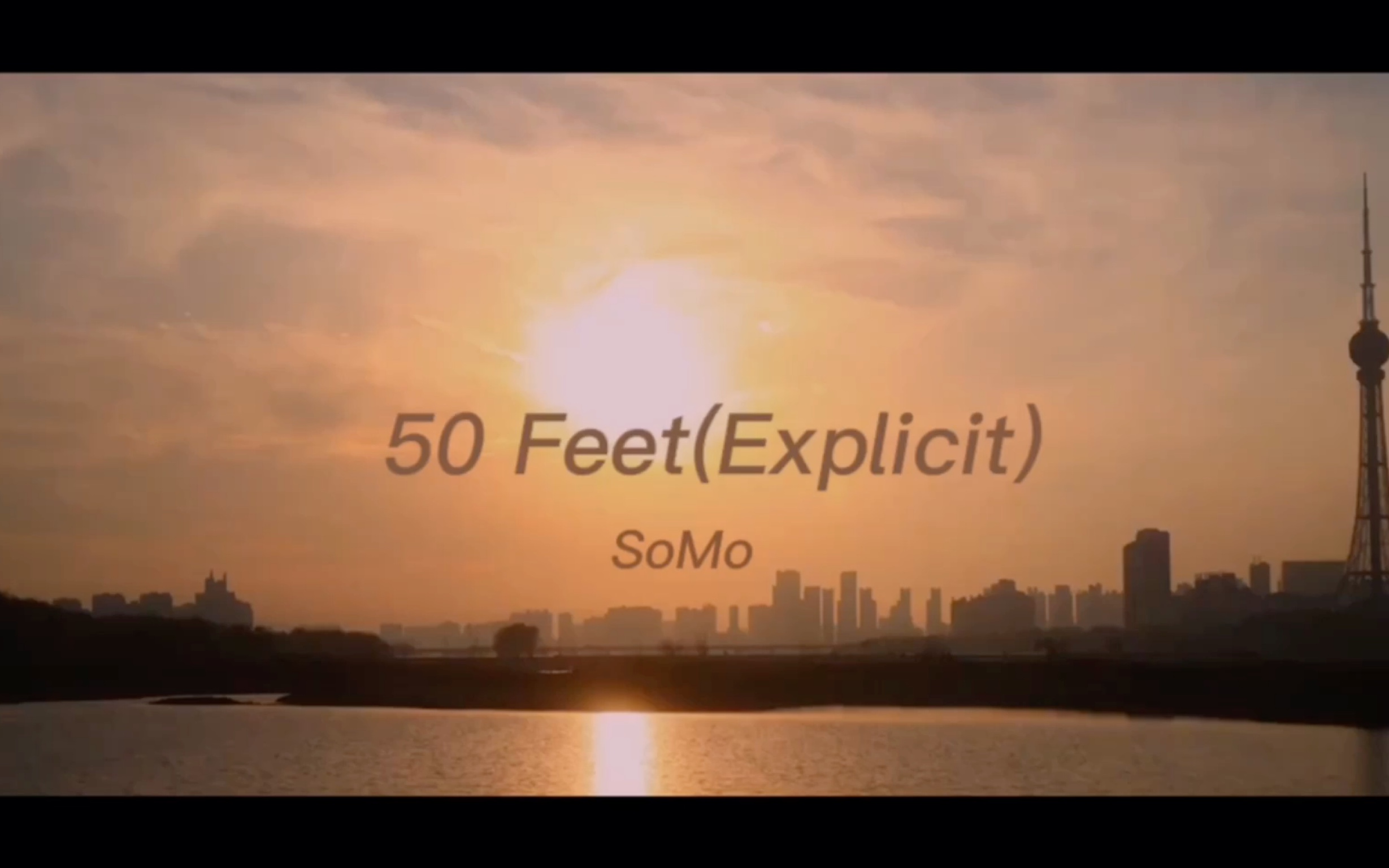 [图]开口沦陷！治愈系小众英文歌《50 Feet》前奏响起的那一刻真的超有feel～