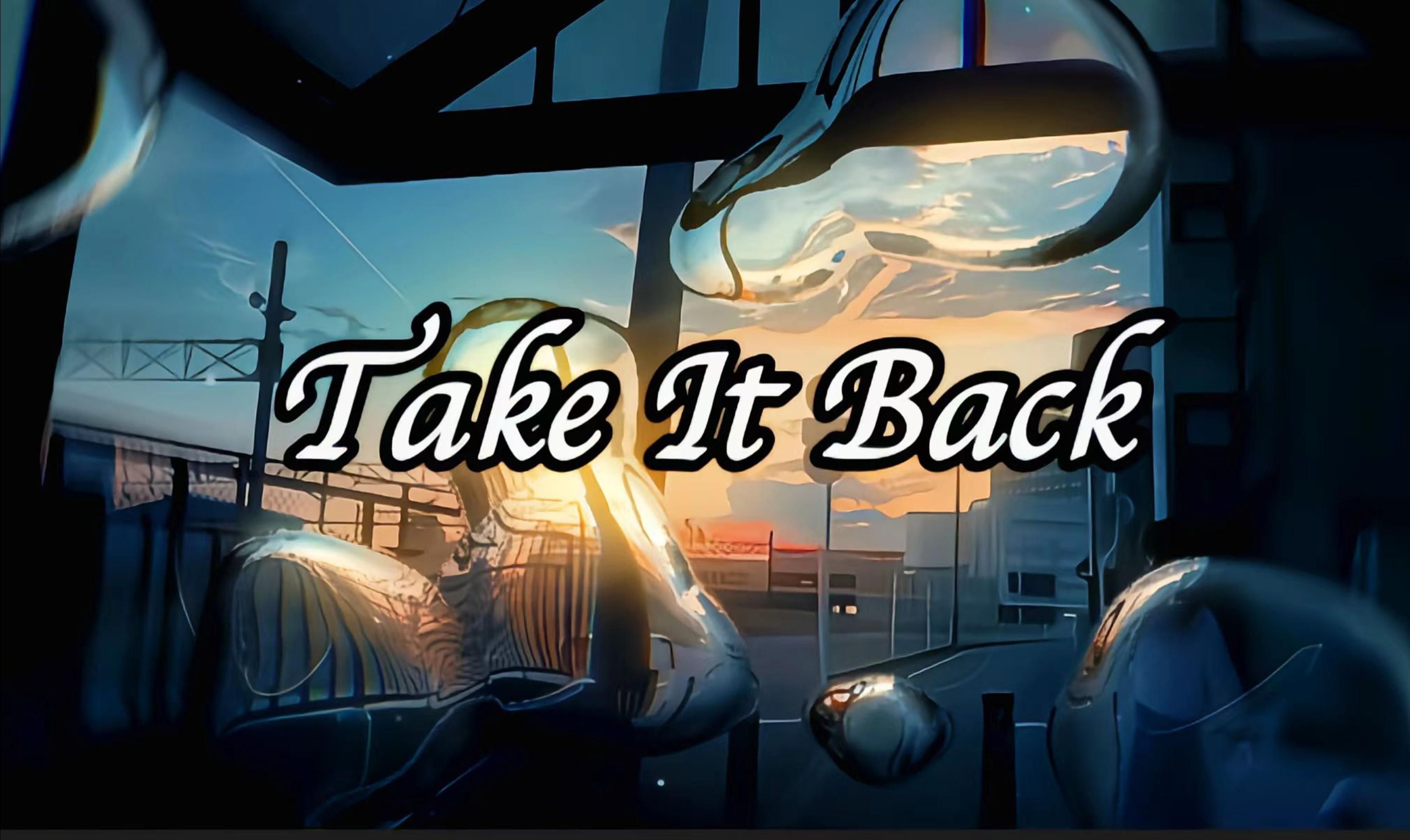 竹马,希望你能明白喜欢的方式不止爱情这一种/《take it back》