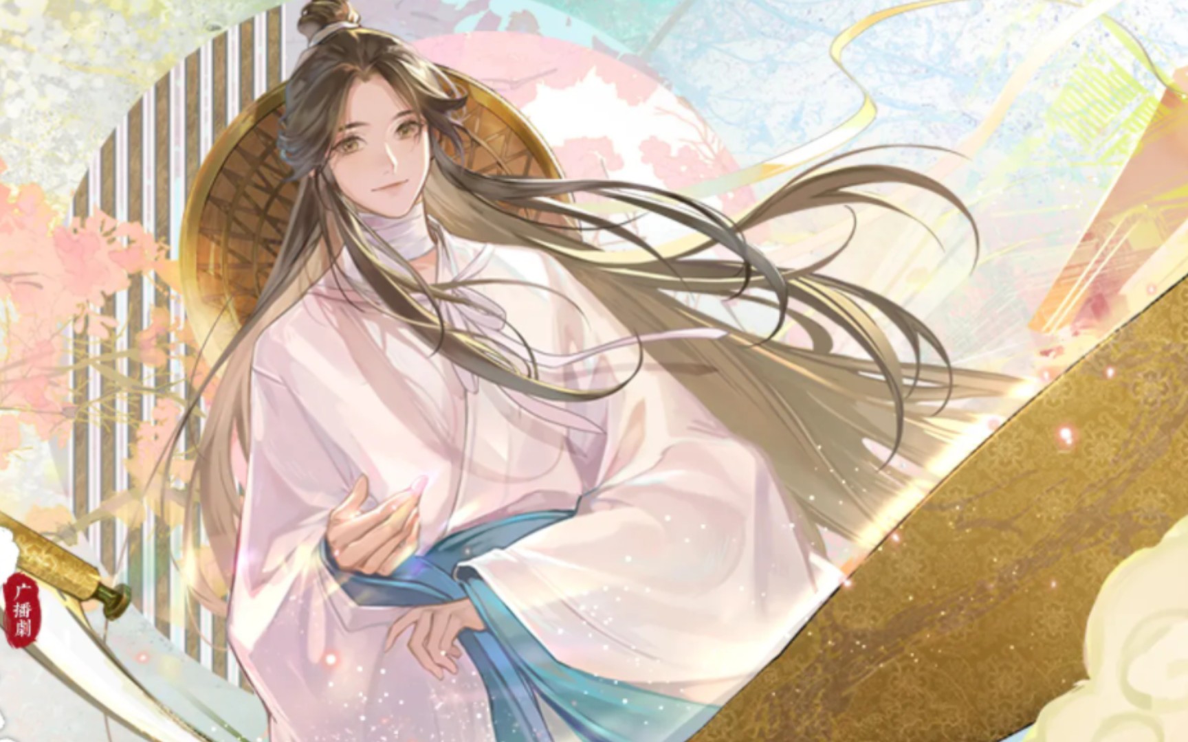 广播剧【天官赐福】苏尚卿&陈张太康 太幸福啦 终于更新啦 天官赐福