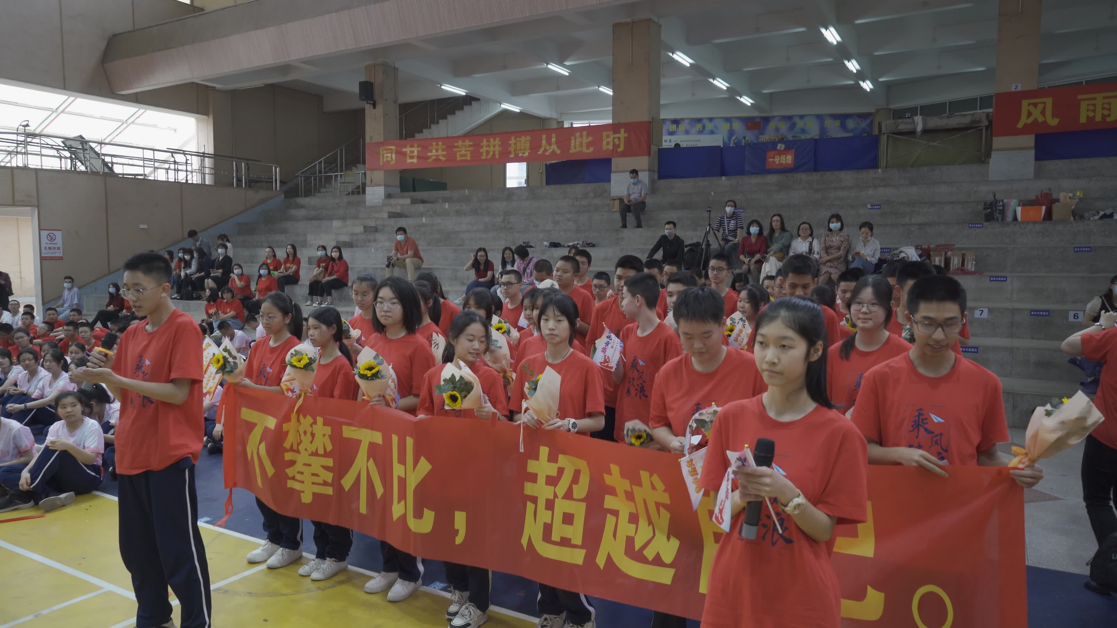 景贤学校2023届百日誓师学生宣誓哔哩哔哩bilibili