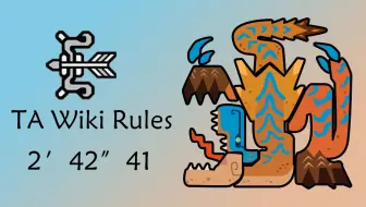 【MHWI】皇金飞雷弓 TA 特斗轰龙 2′42″41