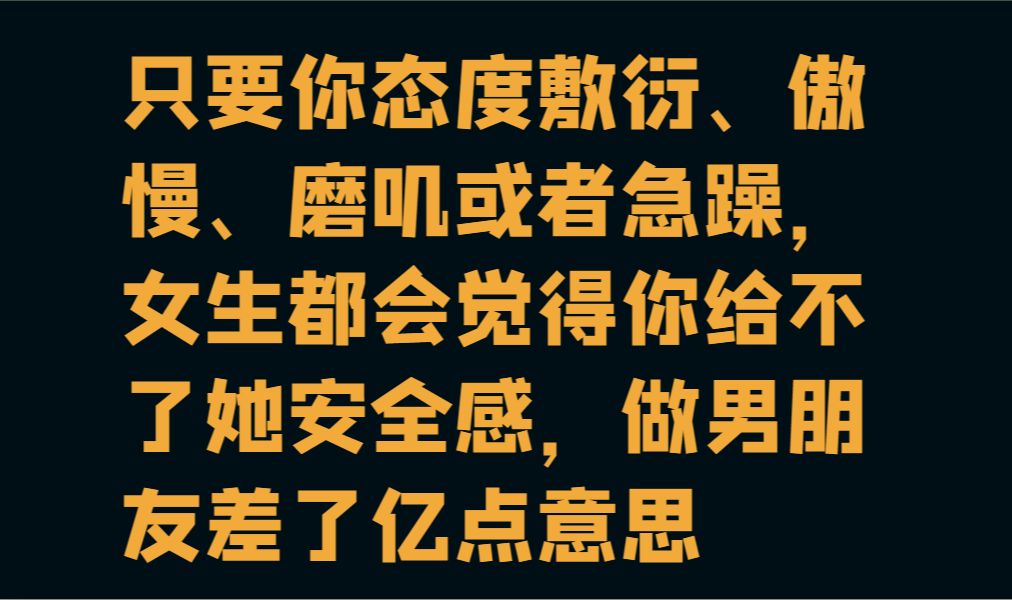 女性心理细糠解读:女生要的安全感究竟是什么?关于女性“安全感”最精细,最清晰,最无歧义的解读!哔哩哔哩bilibili