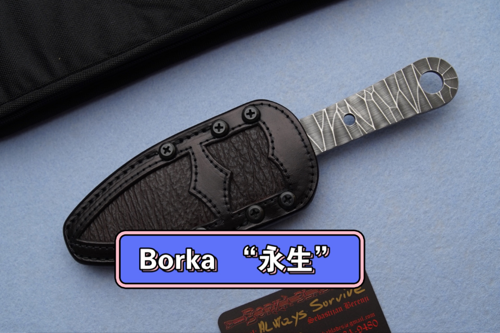 【Borka Blades】美国 波尔卡 手工 Always Survive “永生”哔哩哔哩bilibili