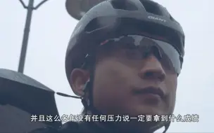 Descargar video: 中国公路车第一人——计成的环意之旅