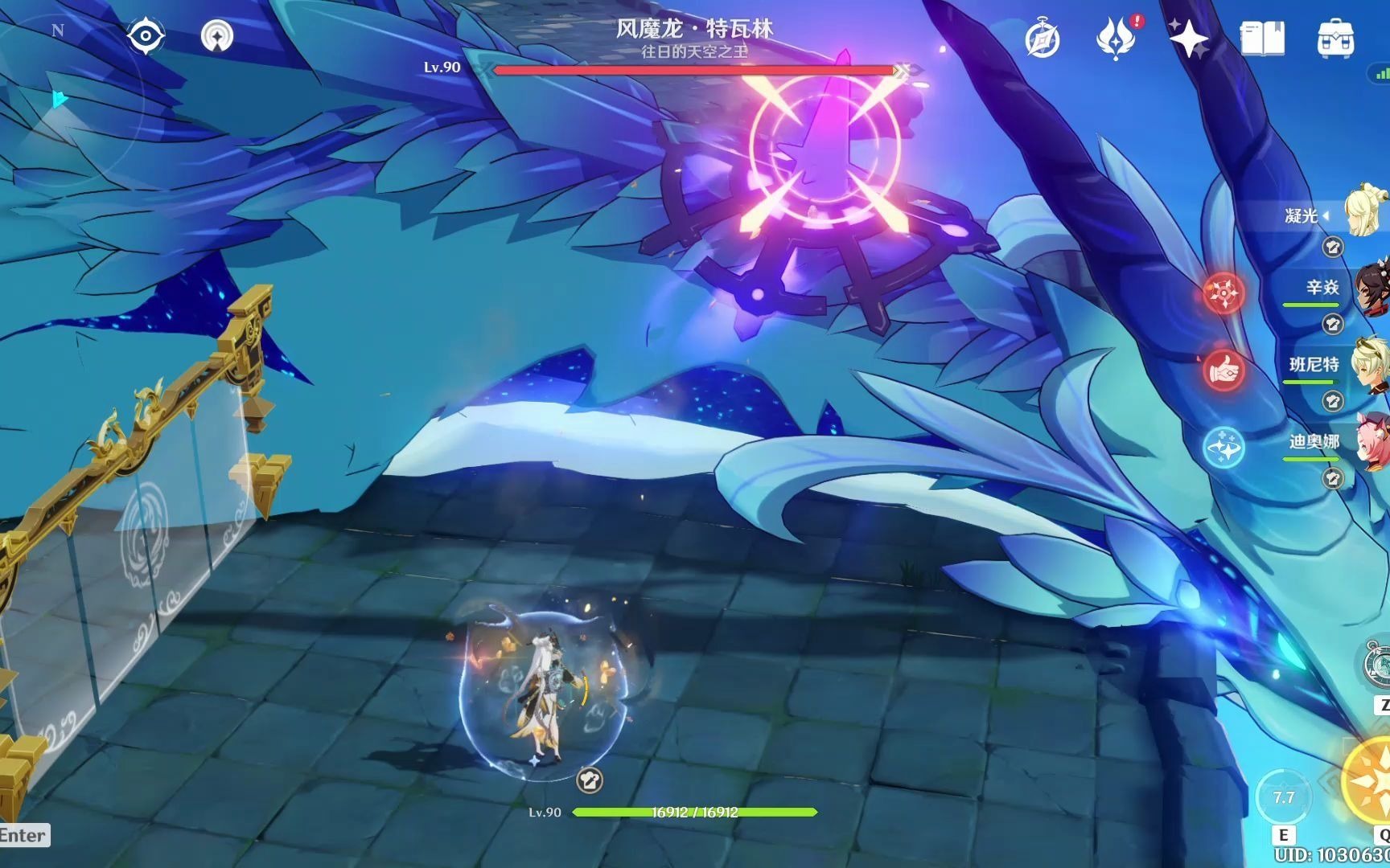 凝光打龙,突出个安逸