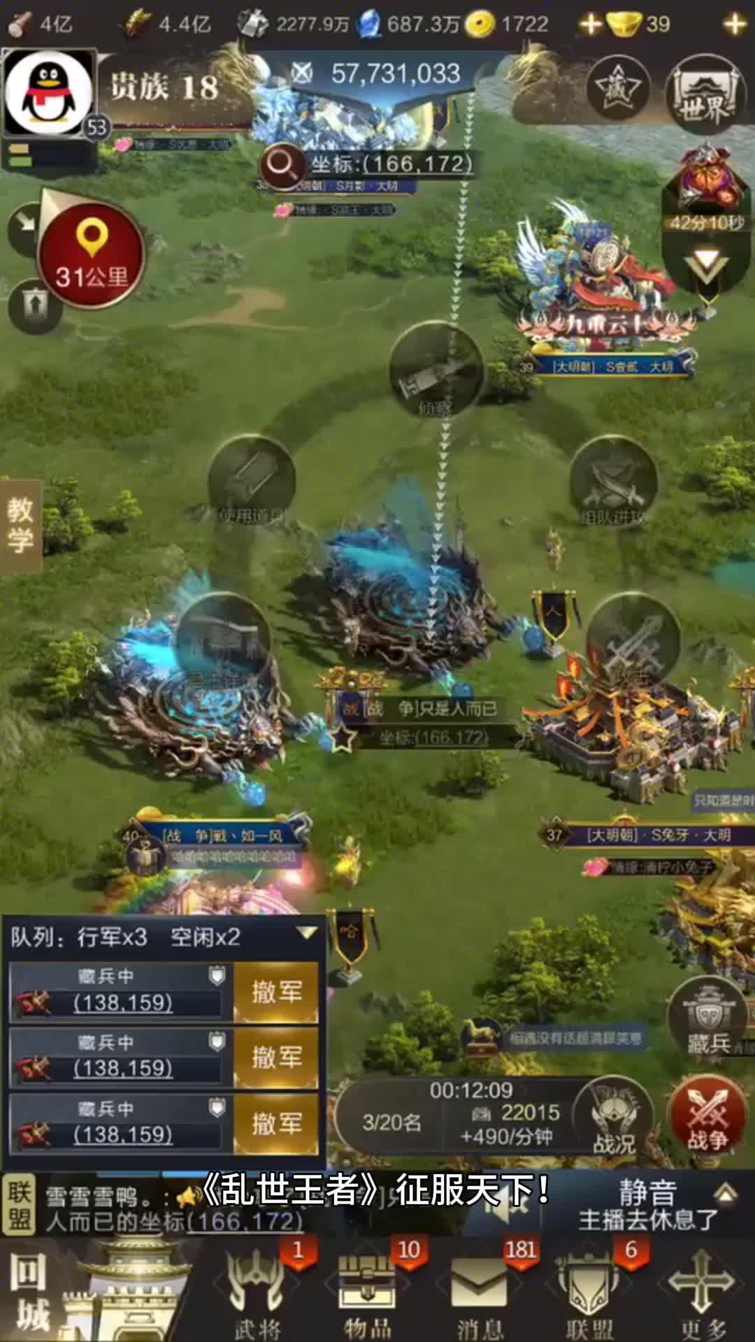 《乱世王者》揭秘成为一代霸主的传奇之路!内含五月最新兑换码!