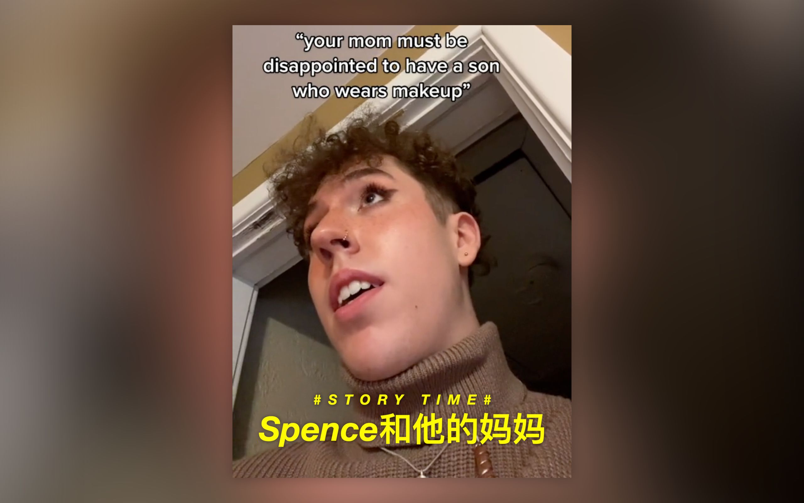 Spence的爸爸在他很小的时候就跑了,但幸运地是他有个爱自己的妈妈 ❤️哔哩哔哩bilibili