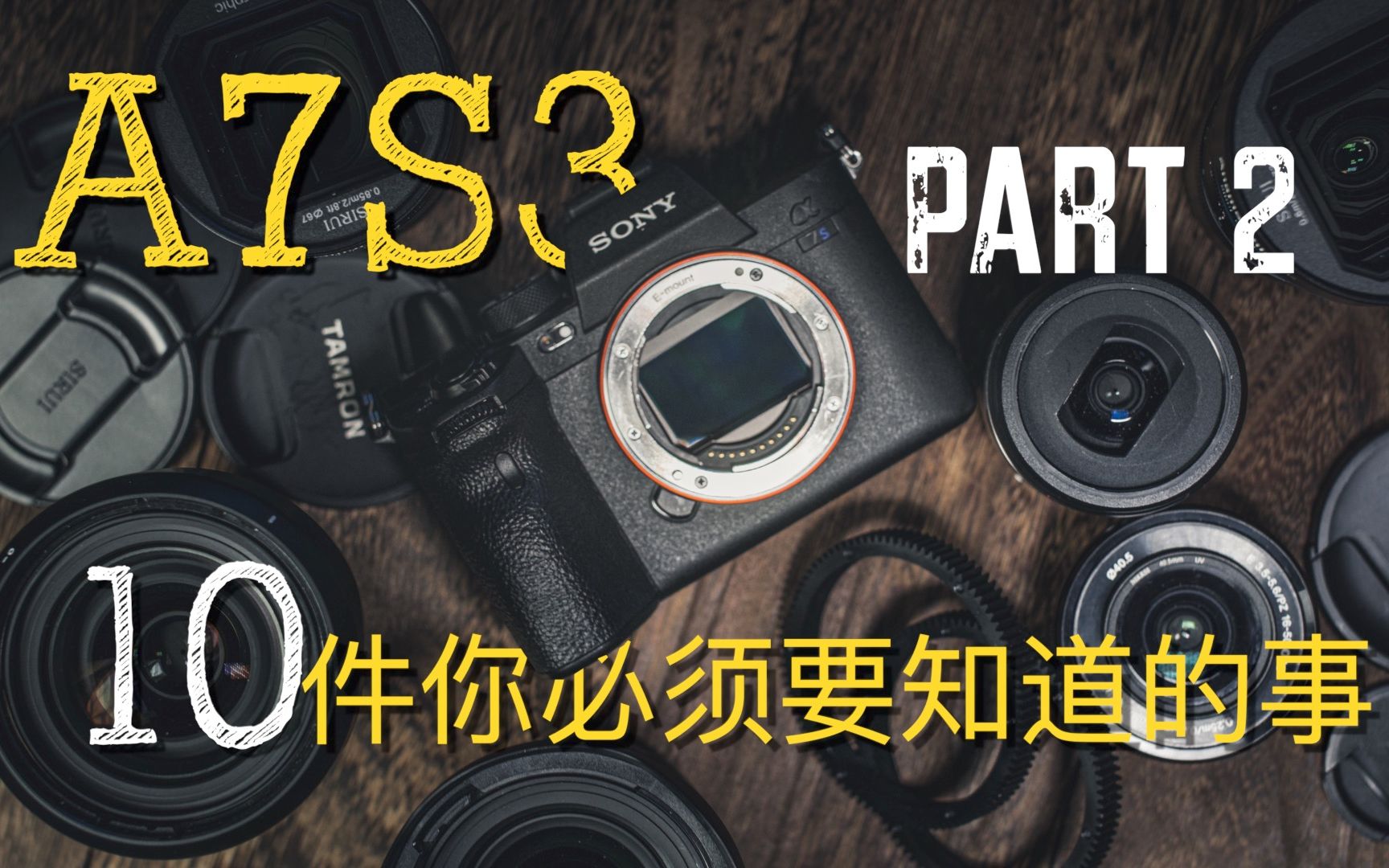 索尼a7r2双原生iso图片