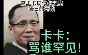 Download Video: 高宗武现代化之路·落日的开始