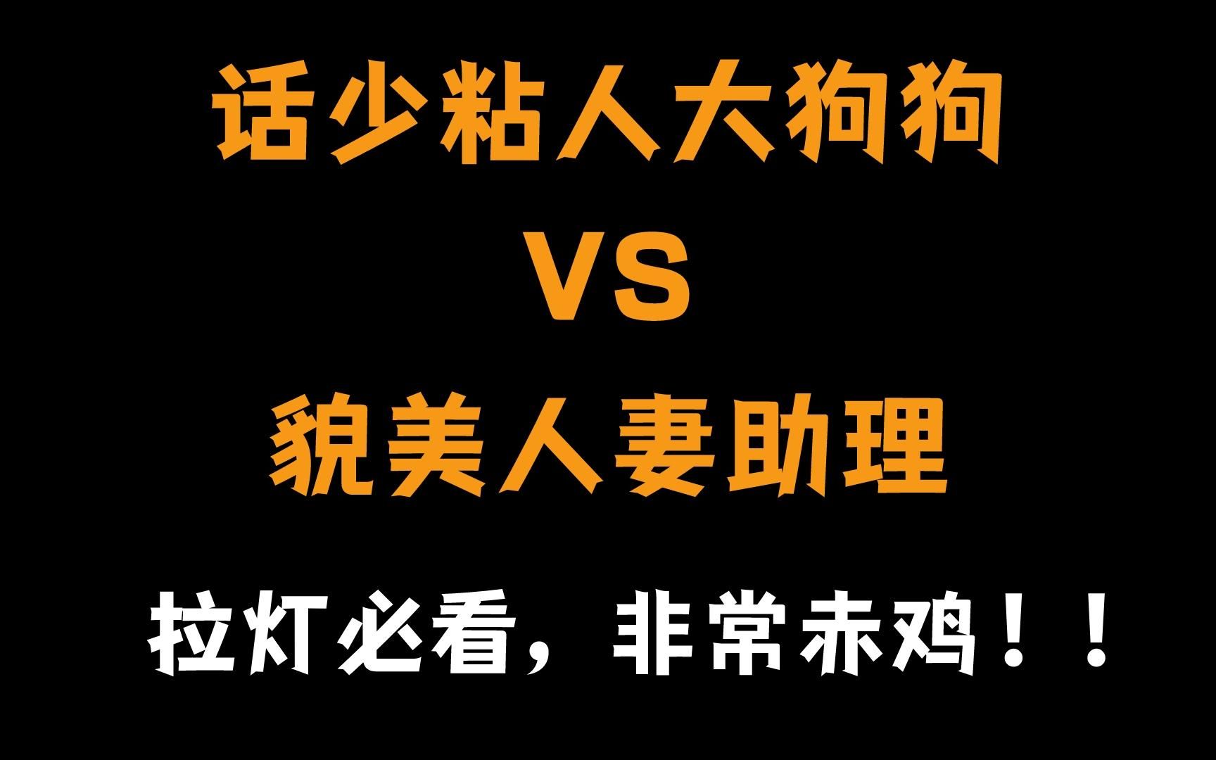 【纯爱推文】还有人没看过《美学公式》吗!!哔哩哔哩bilibili