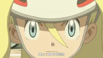 前方高能！感受来自Mega的魅力！！！〈包含羁绊进化，原始回归〉