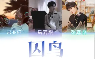 歌担line 搜索结果 哔哩哔哩 Bilibili