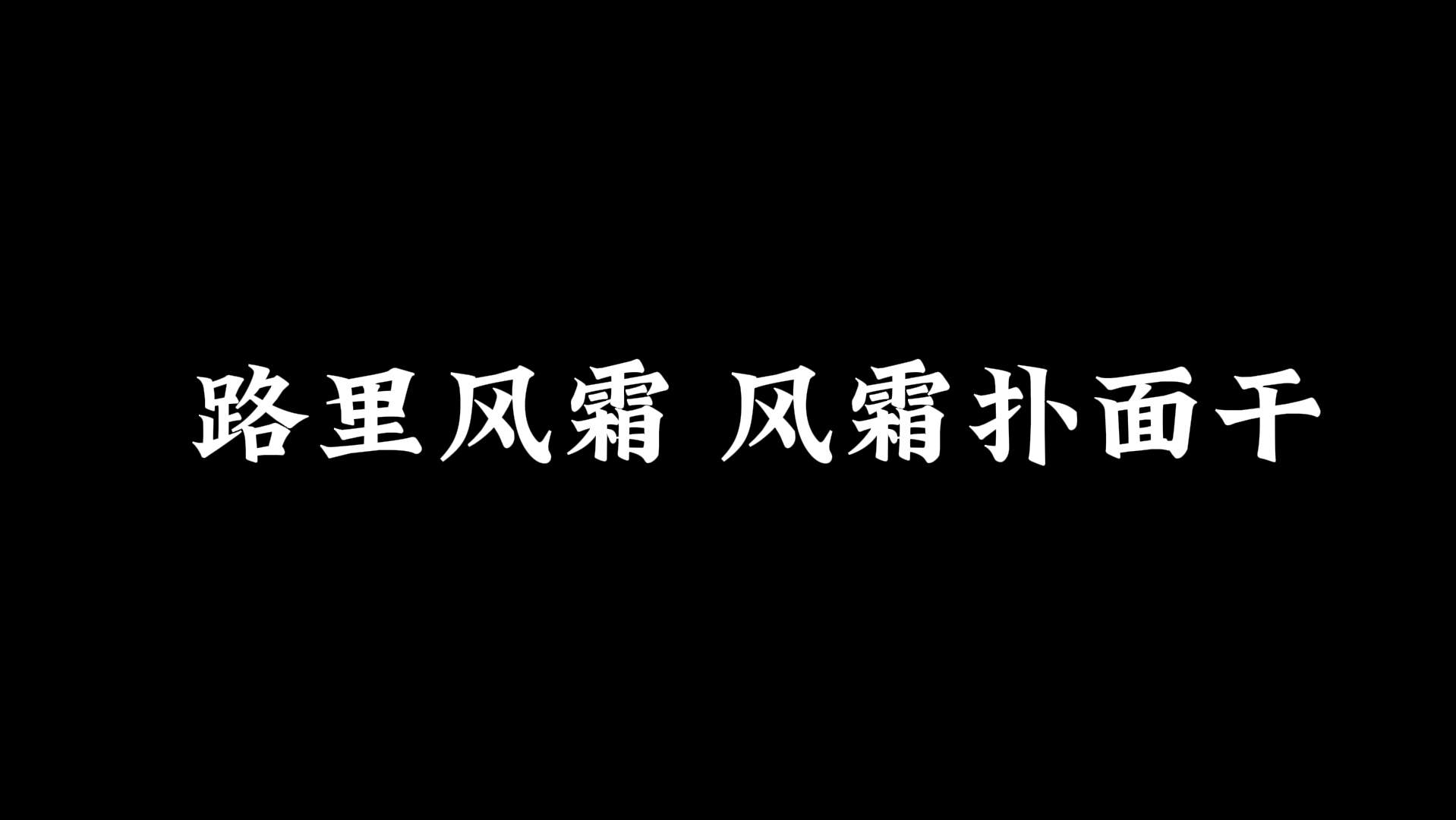 cv风镜深扒图片