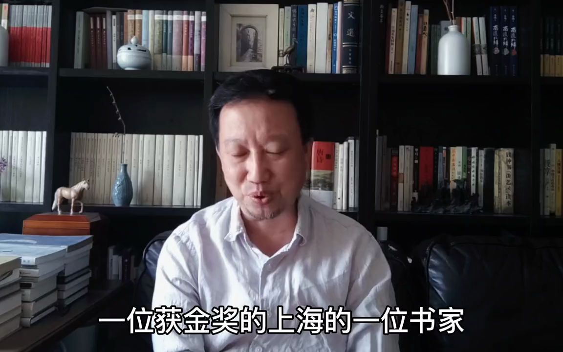 【书法】抄袭!成为本届《兰亭奖》最大标签,抄袭者还成为评委,你怎么看哔哩哔哩bilibili