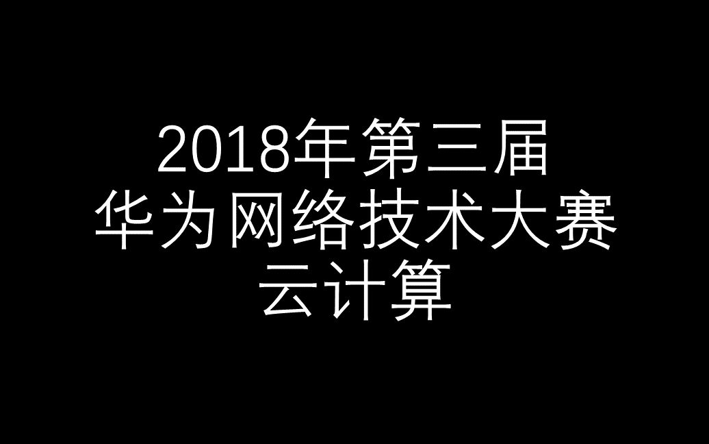云计算