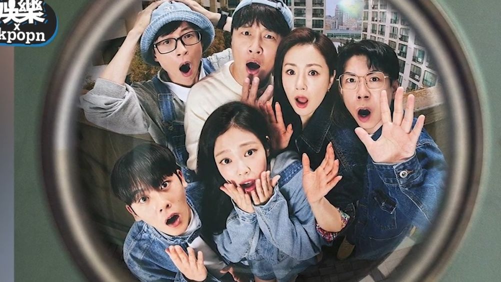 jennie新综艺预告照美到像大学生 刘在石像爸爸看着被吓到的她