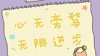 4.2特殊的高阶微分方恒（2）