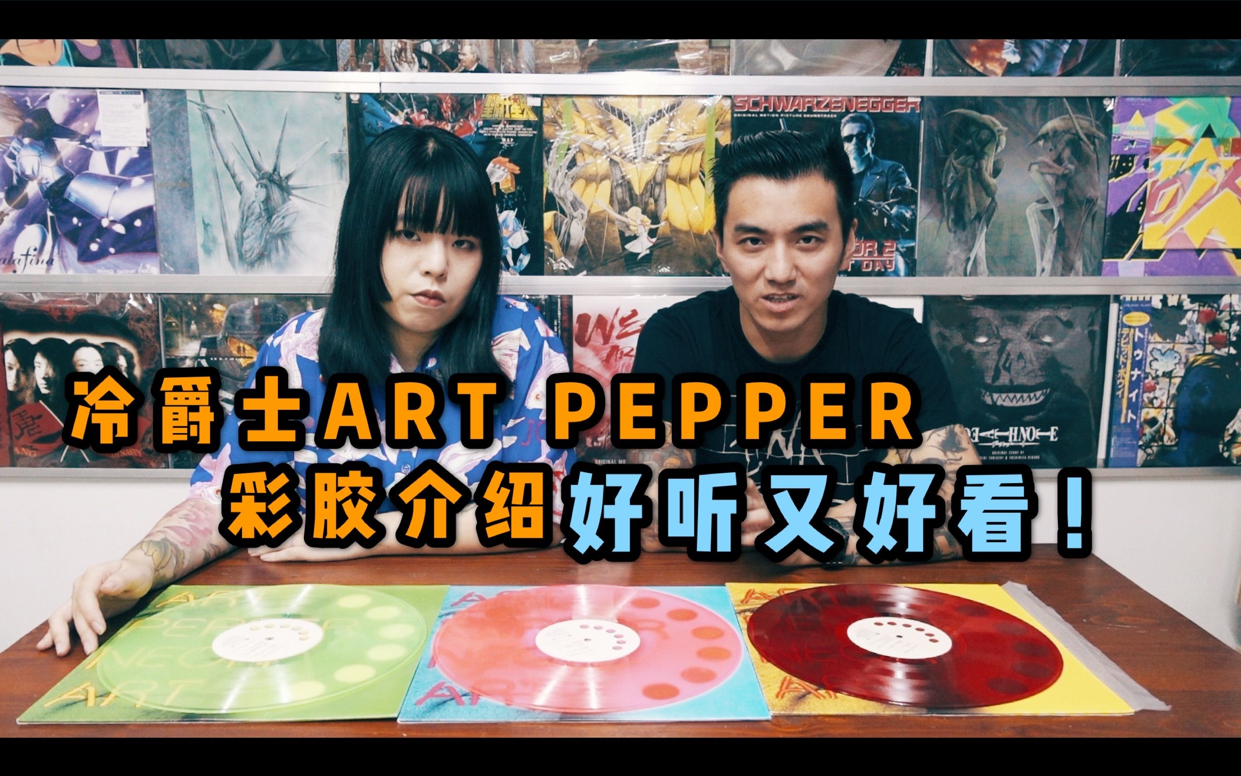 什么是冷爵士?Art Pepper爵士萨克斯了解一下哔哩哔哩bilibili