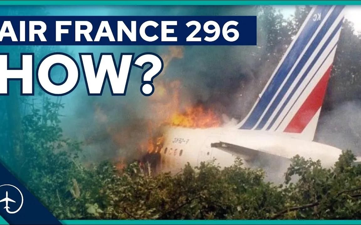 波音种树法航296mentourpilot熟肉