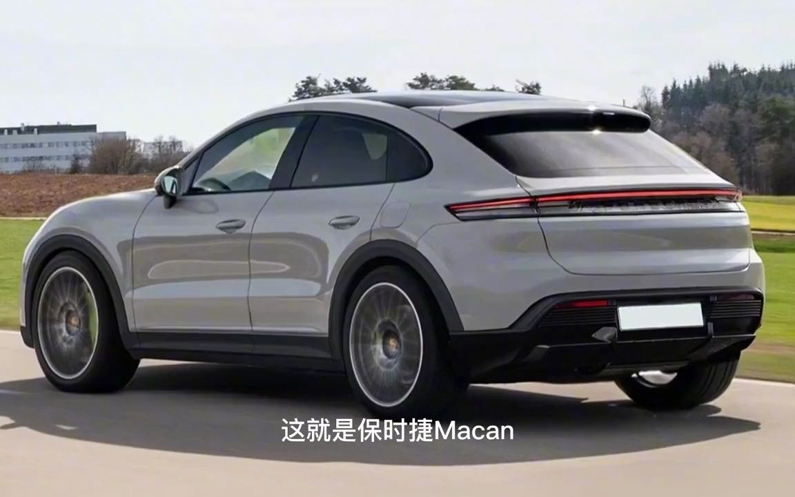 2024款保时捷macan闪亮登场,比奥迪q7还漂亮,搭2.9t 四驱