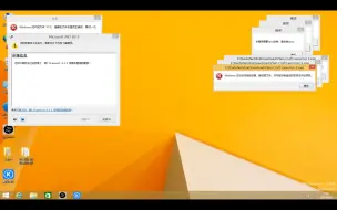 Download Video: [自制]Windows 10 and 8 crazy error