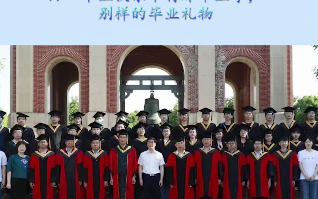 【河北工业大学】河工要闻14期哔哩哔哩bilibili