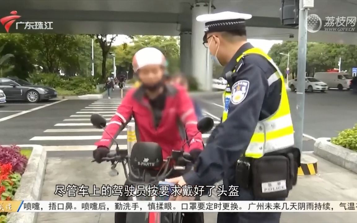 【粤语新闻】深圳近期再严查电动车违法行为 交警提醒需使用正确类型车牌哔哩哔哩bilibili