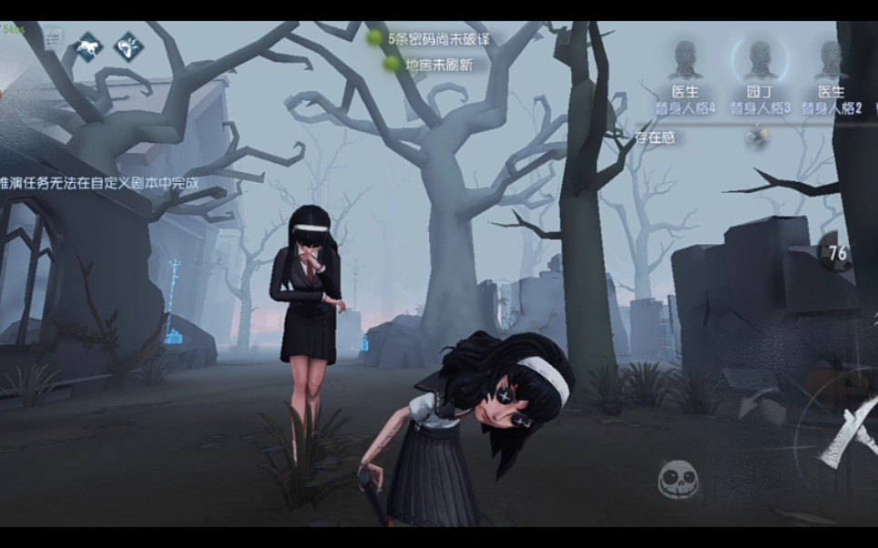 梦之女巫川上富江行礼展示awsl