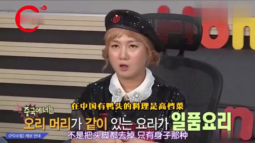 韩国节目:韩国明星来到中国服务区,被大陆规模吓到:这是超市吧?