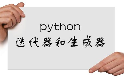 python迭代器(Iterator)详解哔哩哔哩bilibili