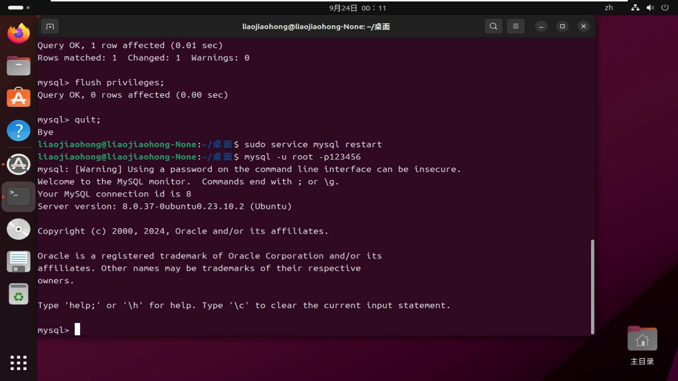 ubuntu23.1安装apache2+mysql+php哔哩哔哩bilibili