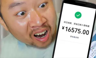 Descargar video: 包下电竞酒店24小时，给大家看看能赚多少钱？